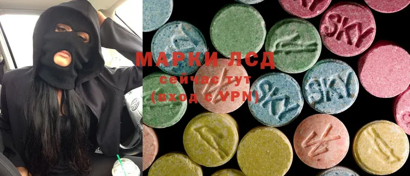 Лсд 25 экстази ecstasy  Верхотурье 